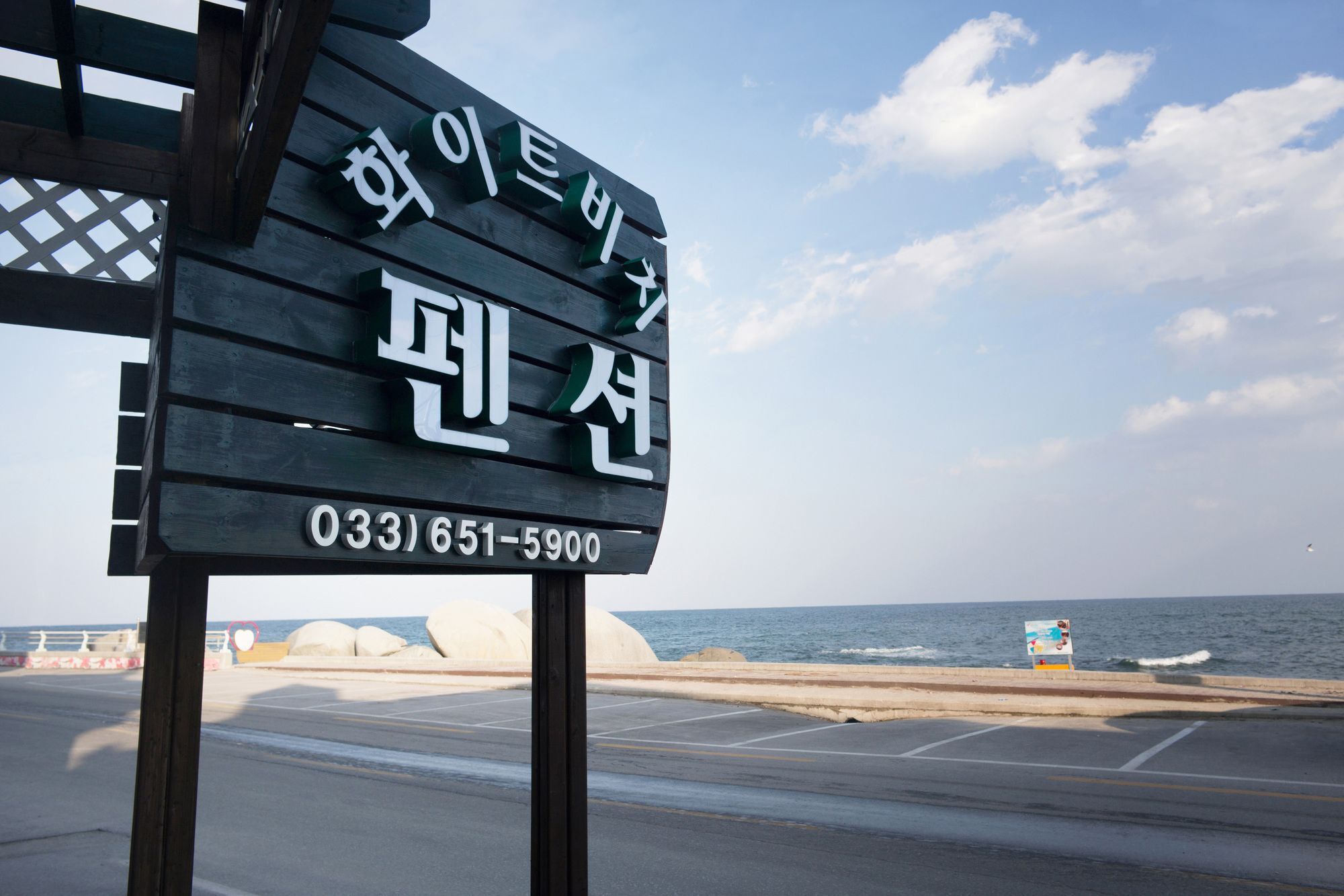 Gangneung White Beach Pension מראה חיצוני תמונה